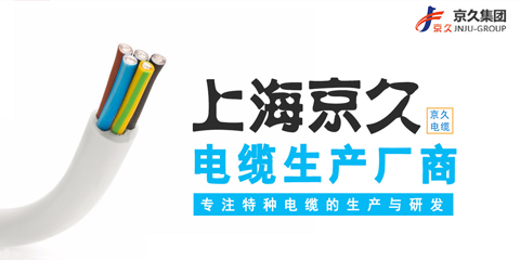 085527563521.jpg 電線電纜價(jià)格